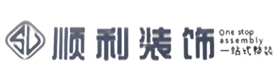 上林县顺利整装公司