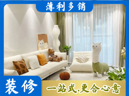上林县精装房装修