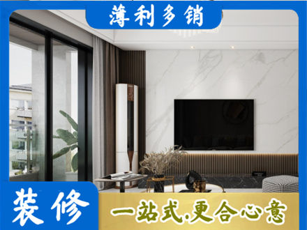 上林县改造旧房