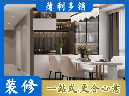 上林县本地商品房装修哪家好