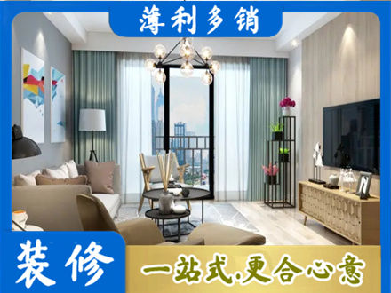 上林县本地房屋装修电话号码