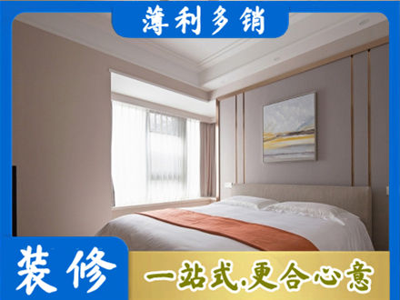 上林县装修别墅