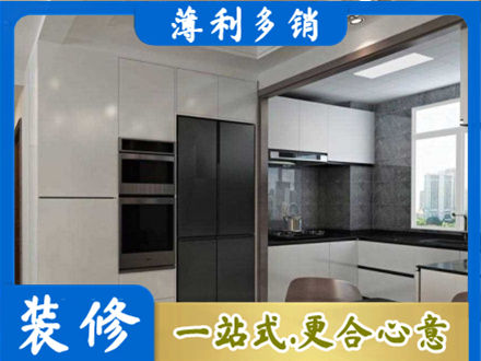 上林县装修队