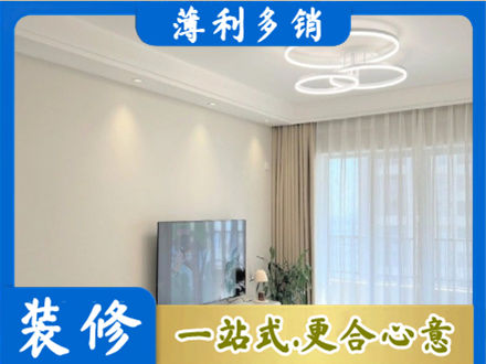 上林县装修客厅