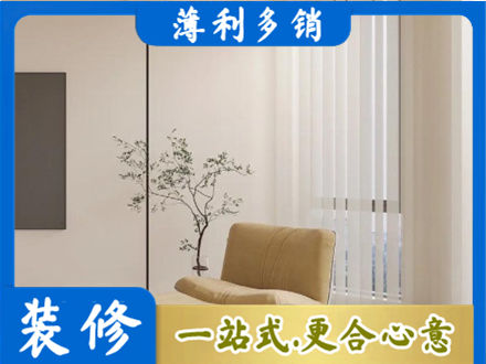 上林县窗帘定制