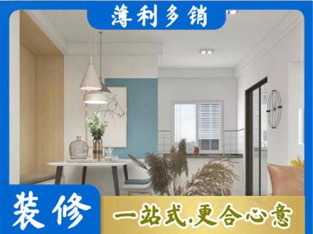 上林县餐厅装修