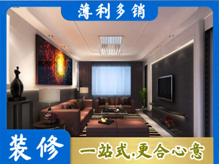 上林县客厅吊顶装修