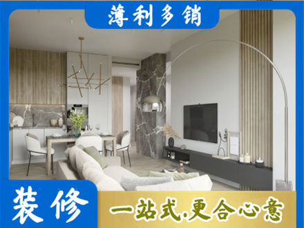 上林县客厅地板装修