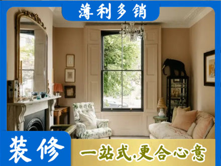 上林县客厅整装