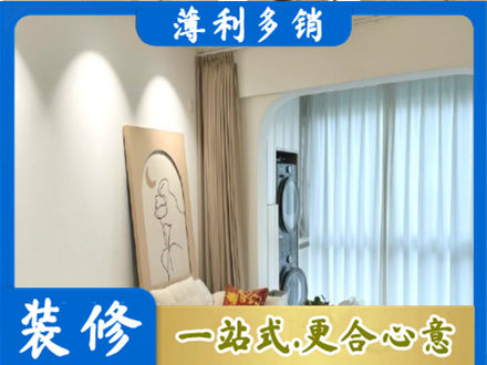 上林县阳台装修