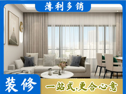 上林县装修公司21.jpg