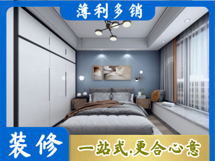 上林县装修公司23.jpg