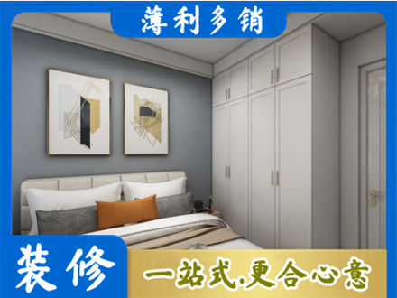 上林县正规主卧装修