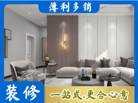 上林县正规客厅装修