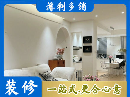 上林县正规简约装修