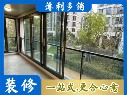 上林县阳台封窗