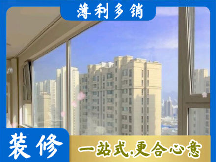 上林县高层封窗