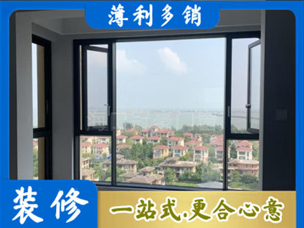 上林县门窗装修