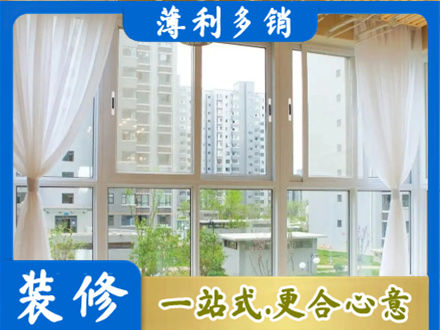 上林县阳台封窗装修