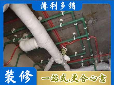 上林县厨房水电改造