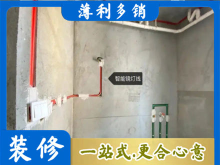 上林县专业浴室水电安装