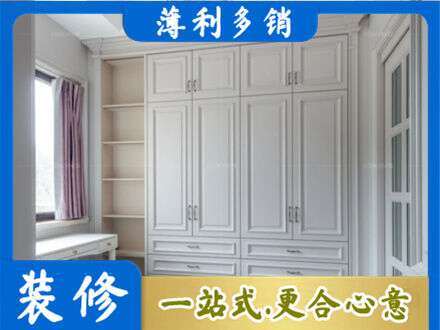 上林县衣柜定制