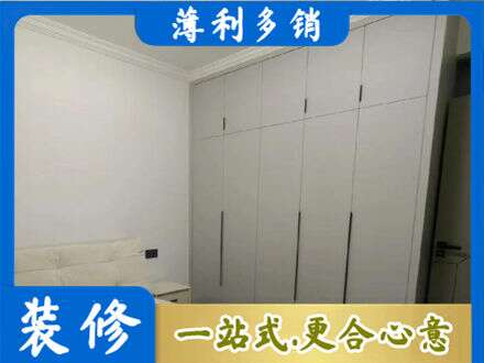 上林县定制衣柜