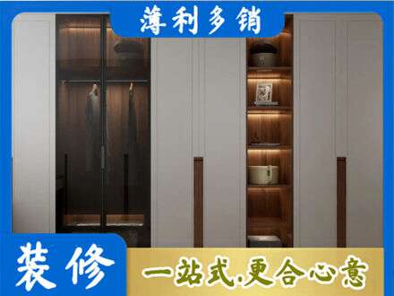 上林县衣帽间柜子定制
