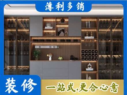 上林县酒柜定制