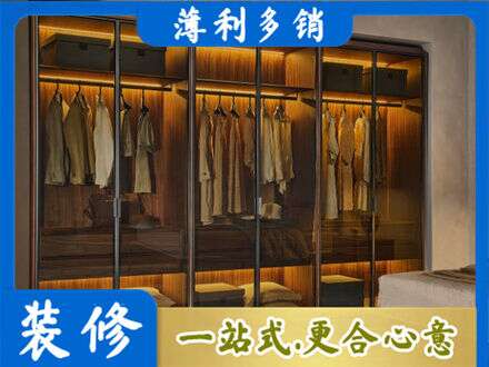 上林县定制衣帽柜