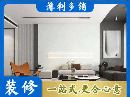 上林县客厅刷漆