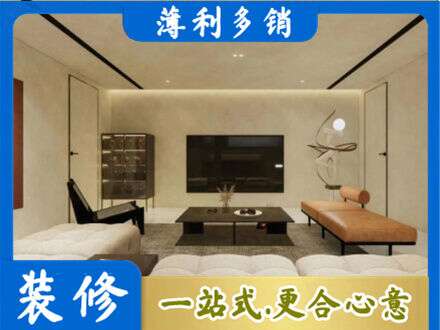 上林县全屋刷漆