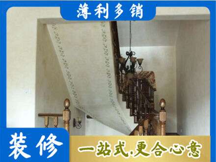上林县房屋刷漆