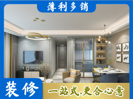 上林县全屋通刷艺术漆