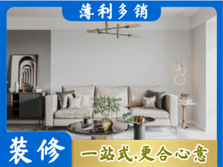 上林县客厅装修案例