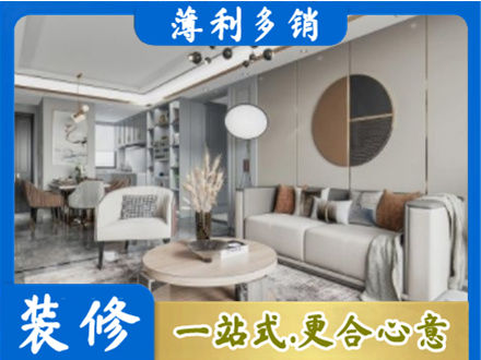 上林县本地全屋装修案例