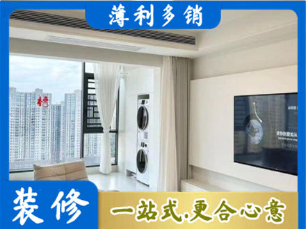 上林县专业装修公司地址在哪